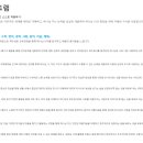 반디기독학교 이미지