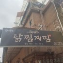 서암로 84번길 이미지