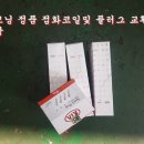 오렌지자동차정비 이미지