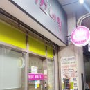 쉬끄네일 이미지