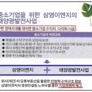 삼영이엔지 이미지