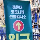 옛해운대역 광장 이미지
