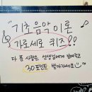 예음피아노교습소 이미지