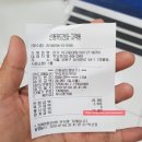 미각아구동태탕 | 정릉 미각 아구동태탕 아귀찜 후기 24시