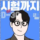 더학원 - 천안시 서북구 번영로 100 | 더학원