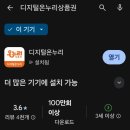 온누리 떡방 이미지