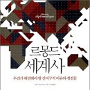 르몽드(LE MONDE) 이미지