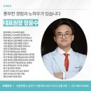 모세안과의원 이미지