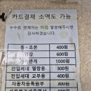 인후1동 주민센터 이미지