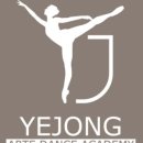 아르떼무용학원 이미지