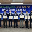 한국산단에너지1