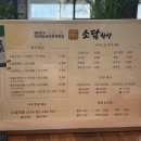 소담한상 이미지