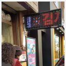 재흥식당 이미지