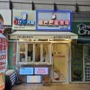 빽다방 송도캠퍼스타운점 이미지