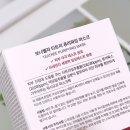더 뷰티 보나 이미지