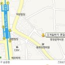 칼국수 일번지 이미지