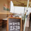 언양읍성안내소 이미지