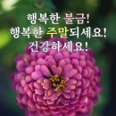 ☆428.폴킴,다비치 이미지