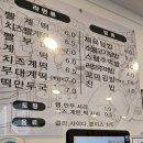 틈새라면 상남교보점 | 틈새라면 상남교보점 점심먹기좋은곳 혼밥좋은곳