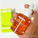 라인카케어 | signiq시그닉 펩타이드 세럼, 겔마스크팩 탄력케어라인 소개 및 실사용후기