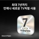 100만원 할인? 삼성 Neo QLED 85인치 4K AI TV 사용 후기 (75인치 비교, 내돈내산)