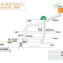 성애원 오시는길....길 모르시면 온천장 지하철역(9;30.3번출구로..)으로 꼭 오세요.. 이미지