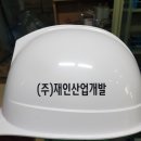 (주)재인 이미지