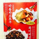 홍콩반점(원주중앙점) 이미지