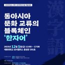 마음을 여는 그림책 읽기 이미지