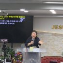 2026년7월5일주일낮대예배말씀:엡5:16~18절,마20:28절 주제:우리를향하신한님의뜻을붙잡아라,소주제1:교회를향한주님의뜻! 이미지