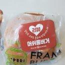 화양버거 이미지