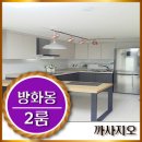 신방화역 화장실 이미지