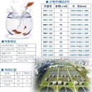 (주)엔비텍