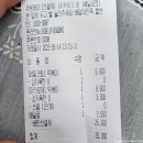 삼첩분식시흥시청점