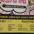 제이샵 이미지