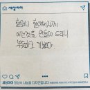 상원초등학교 - 부천시 원미구 | [활동후기] 비대면봉사 운동화교구 키트봉사 - 대구 상원초등학교