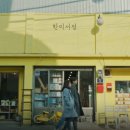 한미서점 이미지
