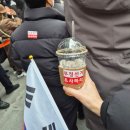 에바다의원 | 광주 탄핵반대집회 참석한 광주토박이 대학생 후기