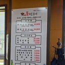 대전 탄방동 현지인 맛집 635불화로구이 탄방점