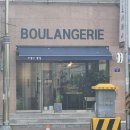 블랑제리보보(Boulangerie bobo) | 청주사직동프랑스빵집 / 프랑스의 맛을 느낄 수 있는 블랑제리보보