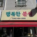 둔산로206번길 이미지