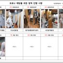 서진방역환경 이미지