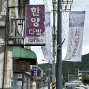 골뱅이 PC방 | 8월 [동해/삼척/태백] 2박3일 | 태백 탄광역사촌, 석탄박물관