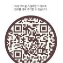 위드축산 - 용인시 처인구 죽양대로801번길 37 | 위드축산