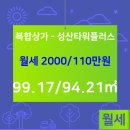 미사역타워부동산공인중개사사무소 이미지