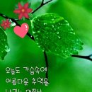 무탈히