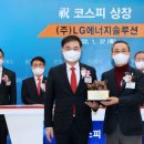 상장기지 이미지