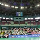 (9/27,토) 2025년 경기도발달장애인가족체육대회 참가 이미지