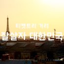 이마트미샤플러스 이미지