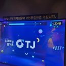 슈가노래연습장 네이버블로그
